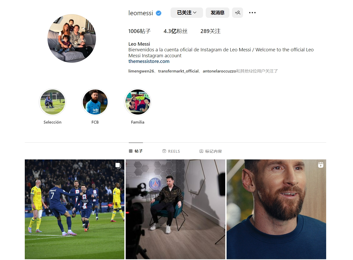 巴黎人报：萨福诺夫四场仅失三球，大巴黎一门之争已经白热化（巴黎人报：萨福诺夫四战仅丢3球，巴黎门将一号位竞争进入白热期）