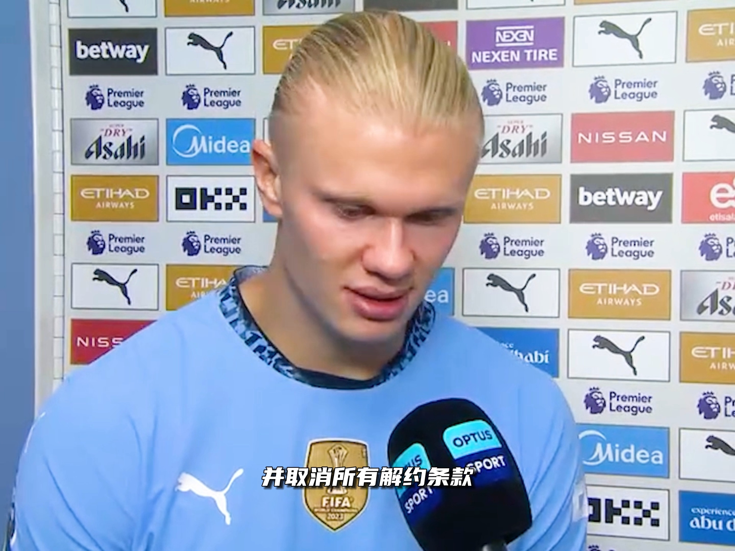 拉波尔塔：我们正在调查会员购票故障，明天将召开新闻发布会（拉波尔塔：会员购票故障已启动调查，明日召开发布会）