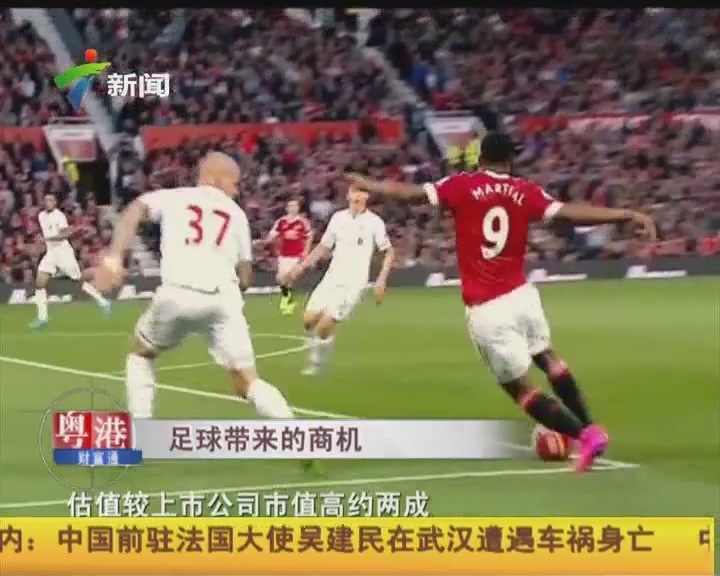 NBA球星伤病更新：东契奇缺席（NBA伤情更新：东契奇将缺阵）